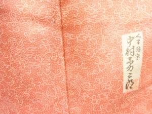 アンティーク　人間国宝中村勇二郎作　鳳凰に桐唐草模様江戸小紋着物
